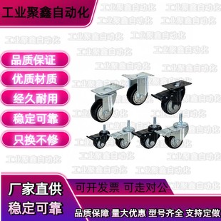 150 D75 D63 E40 CDK02脚轮CDL01 D100D125 CBL11 CBK21