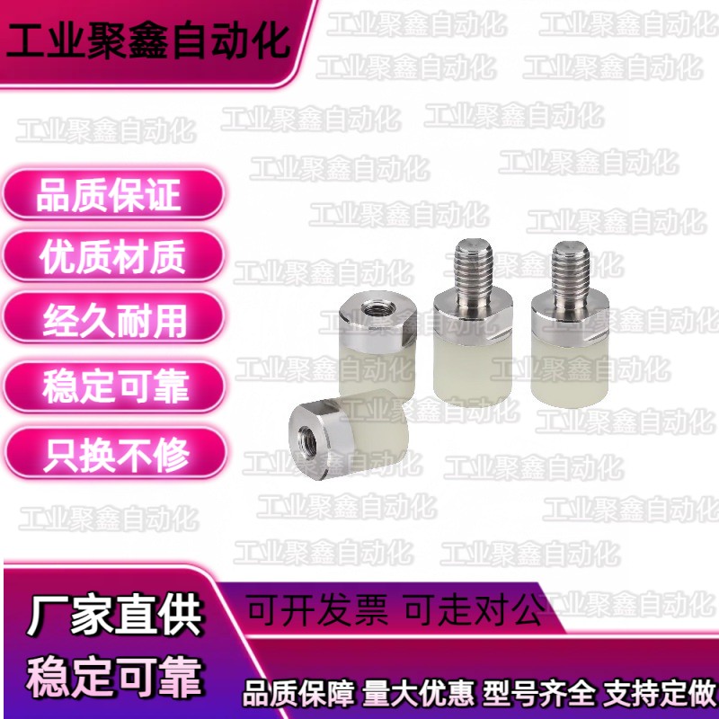 聚氨酯压块小径压块M6内螺纹型缓冲器偏角度吸收器调整器挡块ASMA