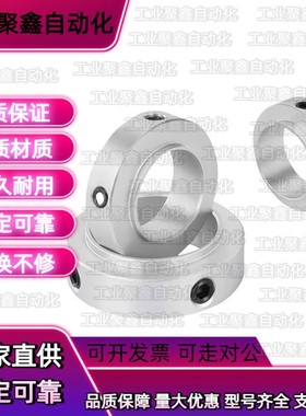 凸台轴承固定环-止动螺丝型STCF-D6 8 10 12 15 17 20 25 35 40