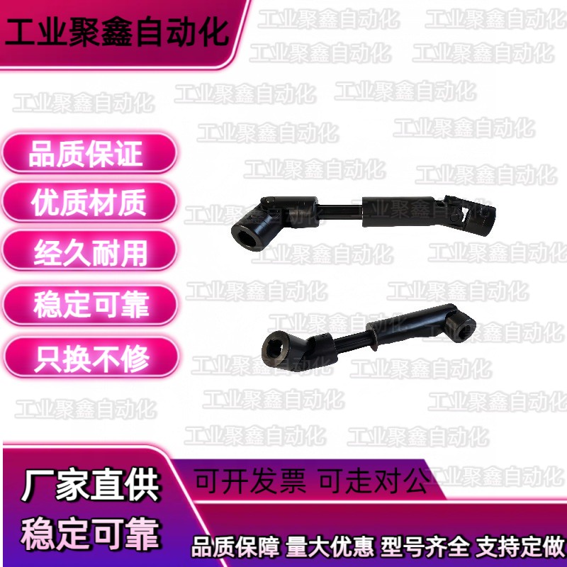 21联轴器DDH01-d20-D42万向节50/11/14/D16/D25/28/D32/D36/45/18