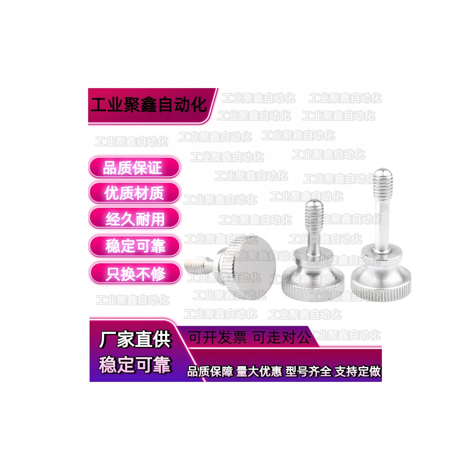 HAW87-M5-L20压纹81把手82/86/4/3/M8/M6/15/10/L30/L25/02/01/32