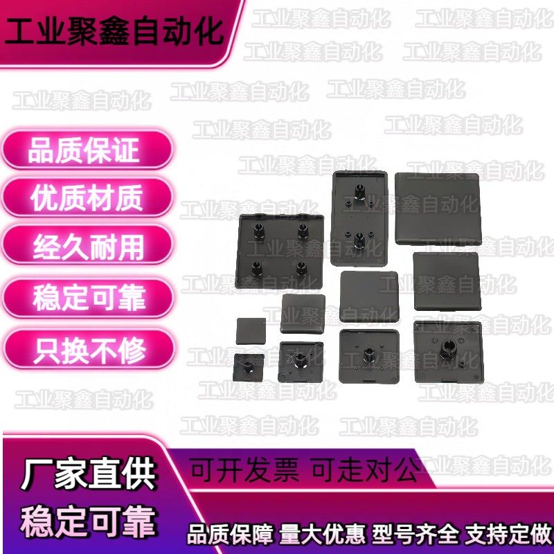 LCEC5端盖HFC6/GFC8-4040/3060/4080/4545/4590/8080/9090-B/S/G