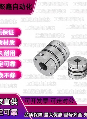 MCSSC25/40/32/19CPDT5联轴器C-SCPS16-21-28-34-6-8-10-12-14/50