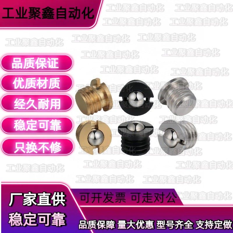 304不锈钢12球头ZAK51/52-M8柱塞c-FBPJ6/FBPJS5/8/10/FBPJSM16/P