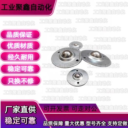 C-BCHES/BCHE55滚轮GORON万向球BCHC40/QDA01-16/25A/25/25B/25C