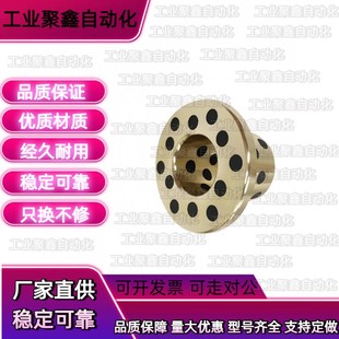 d10 L10 L20 L25止推型无油衬套怡合达 L15 L14 OFP01 L12