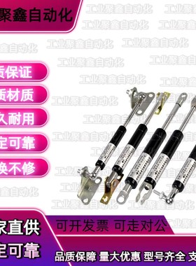 FHL37-A B-18060 18080 18100 18120 18150 18200全阻尼气弹簧