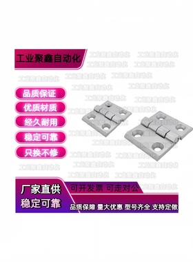 4545锌合金20铰链HGE30/40/45/3040/4045/GHH8-3030-A/4040合页10