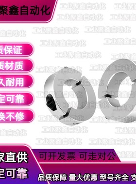 固定环-分离型STCE-D6 8 10 12 13 14 15 16 17 18 20 22 25 30