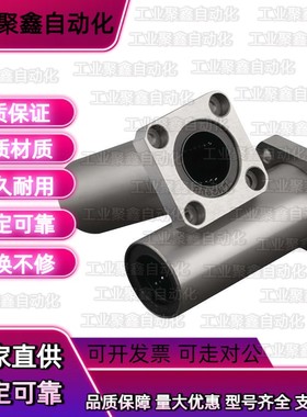 直线轴承E-LBK/LBKM6 8 10 12 13 16 20 25 30 35 40 50LUU经济型