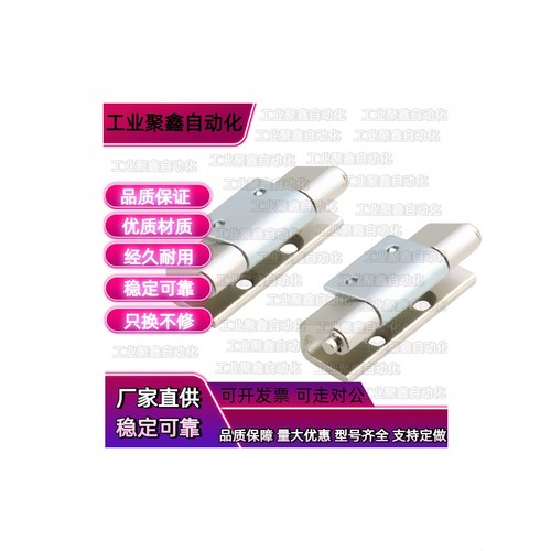CL237锌合金铰链 CL237-2 机械机箱铰链生久不锈钢柜门锁工业铰链