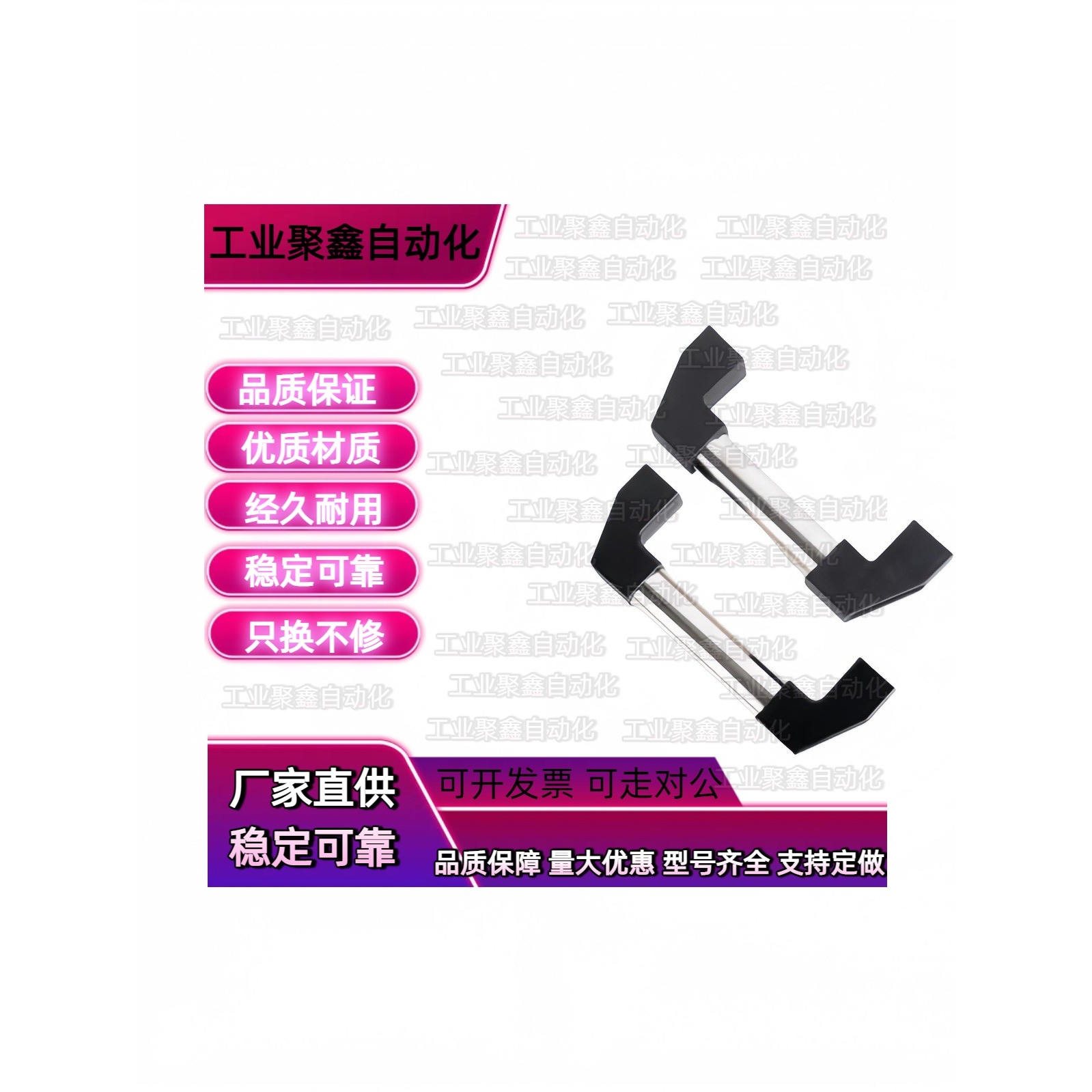 管形拉手XAH26-L400-H77 XAH26-L300-H77