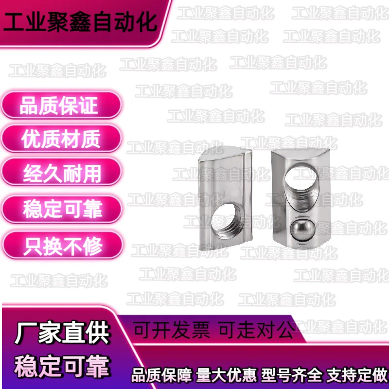 AHB22弹珠螺母AHK21-308/206/4510-m5m6m8M4M3/G408/4010/31/32