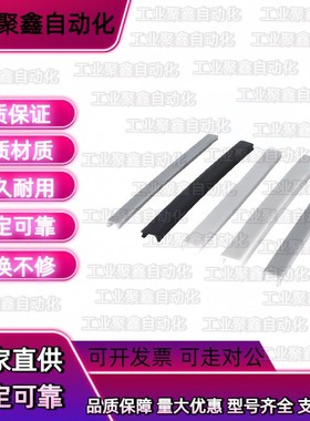 MFD铝型材MFTB平封槽条MFBB MFBW-6/8/HRLCS10/HSCP3H/HSCPF1H/5H