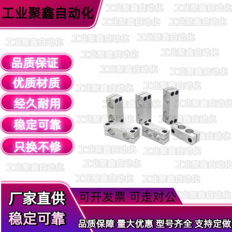 02光轴25平行RDF31固定夹11连接块12管夹D20十字15支柱RDJ01/10/8