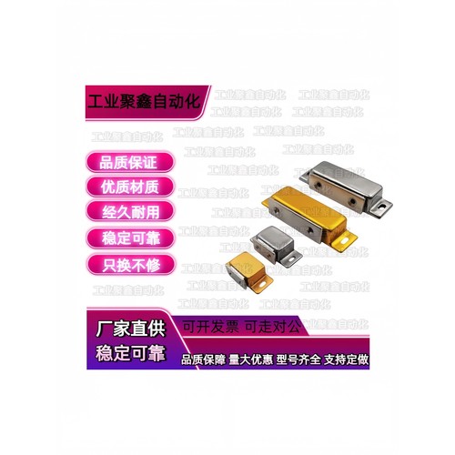 C-MGCE1-MGCEN2/MGCB/MGCBN不锈钢E磁吸磁力扣MGCBR门吸碰AKD21-A