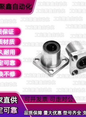 直线轴承E-LBK/LBKM6 8 10 12 13 16 20 25 30 35 40 50UU经济型