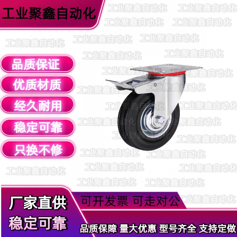 J-CTB02/CTA03-RD脚轮CKQ01/31-D75D100D130D50D65D200-pb-UB-UA
