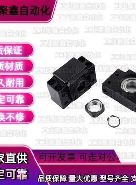上隆精密型滚珠丝杠固定座支撑侧TSPB/SPBF-10 12 15 20 25