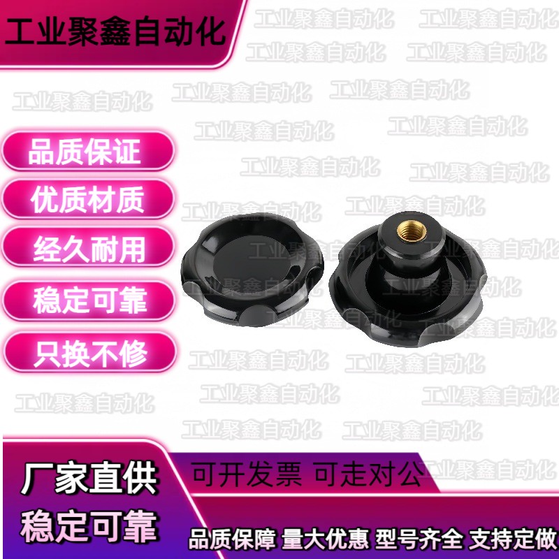 E波纹11手轮07/13/16/D100/D80/D63/D50-d8/d10/d12/05/06/01