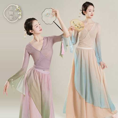 古旗皇古典舞绝绝子舞蹈服