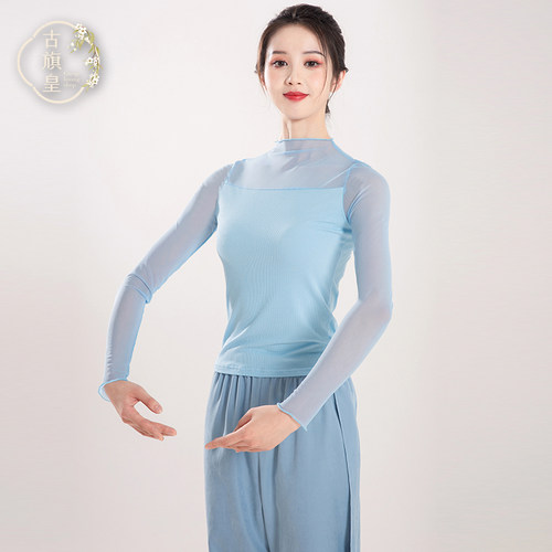 古旗皇古典舞蹈练功服