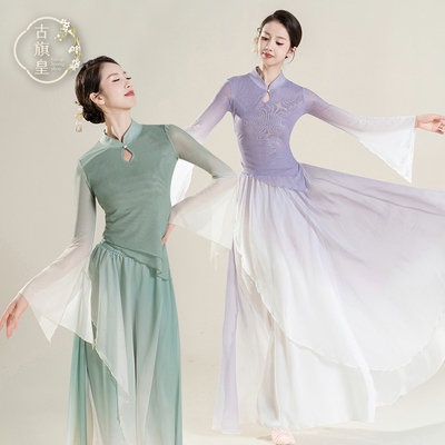 古旗皇中国古典舞蹈服演出服装