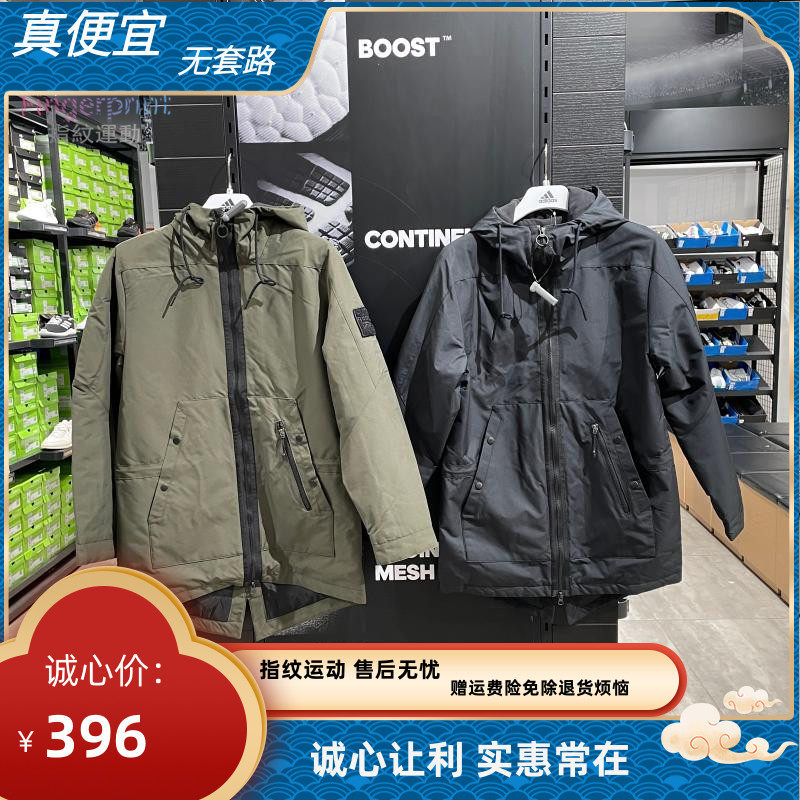 指纹运动 FU1681 FT0684 锐步男士中长款秋冬季防风加绒保暖棉服