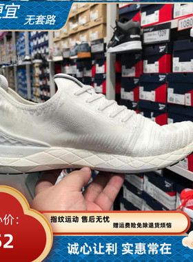指纹运动 CN2230锐步Reebok FLOATRIDE 超高性价比科技专业跑鞋