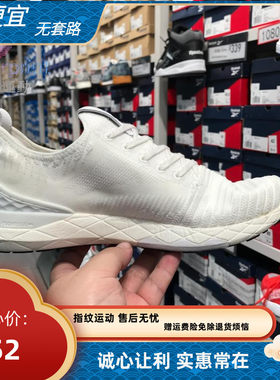 指纹运动 CN2230锐步Reebok FLOATRIDE 超高性价比科技专业跑鞋