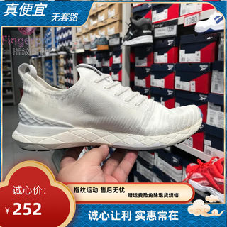 指纹运动 CN2230锐步Reebok FLOATRIDE 超高性价比科技专业跑鞋