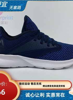 缓震跑步鞋Reebok/锐步男子