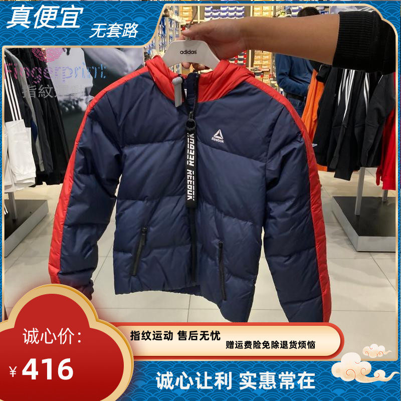 指纹运动 FS6307锐步Reebok女子潮款短款冬季保暖运动连帽棉服