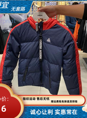 指纹运动 FS6307锐步Reebok女子潮款短款冬季保暖运动连帽棉服