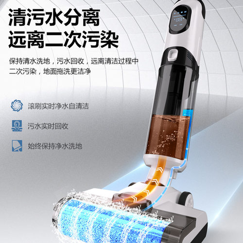 【源头】智能洗地机家用全自动扫地机吸尘器拖地机一体机除菌