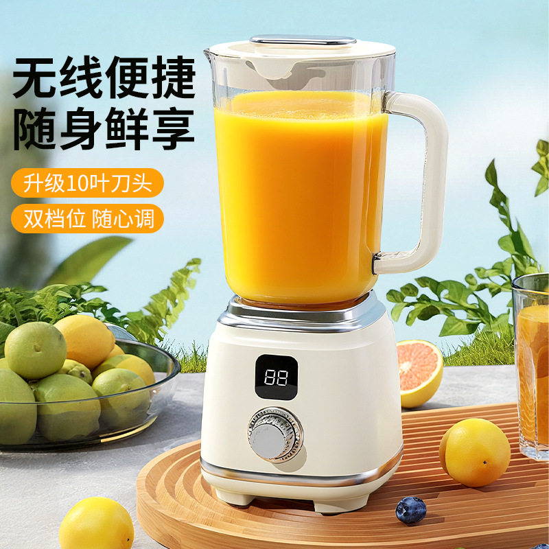 新款数码旋转榨汁机果汁家用多功能水果奶昔杯便无线