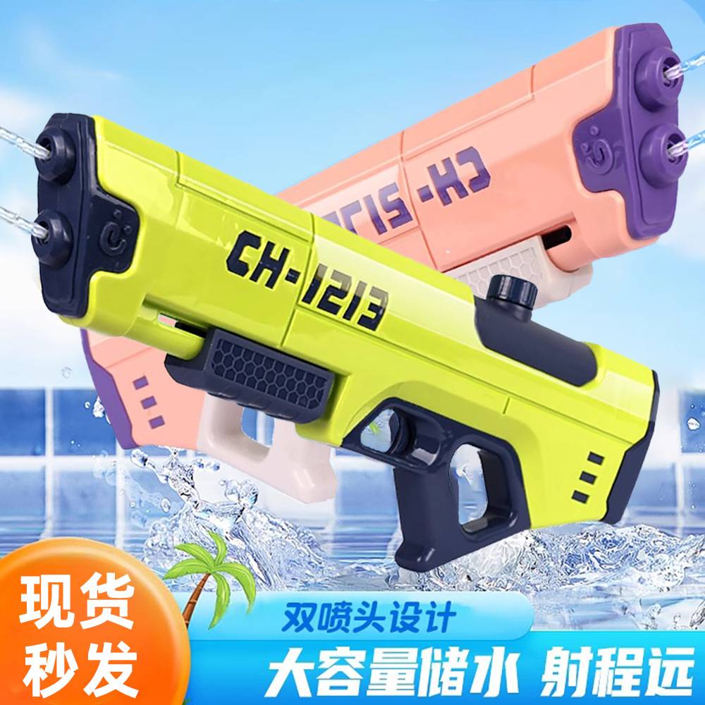 夏季玩具打气水枪儿童玩具喷水枪沙滩玩具水枪摆摊呲水枪玩具