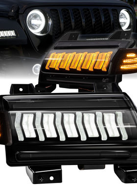 适用吉普JEEP牧马人新款汽车改装熏黑LED轮眉灯超亮流水转向角灯
