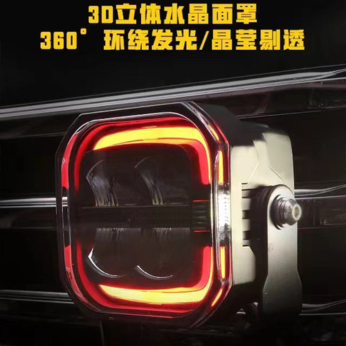 坦克300汽车A柱前杠天使LED射灯