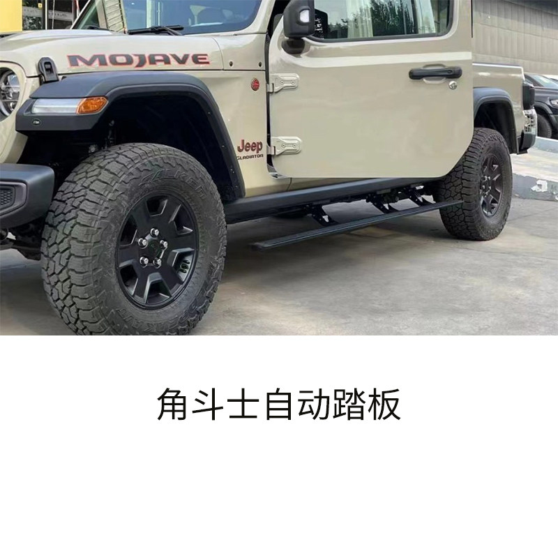 适用吉普牧马人汽车改装电动踏板铝合金JT越野车安装侧面脚踏下车
