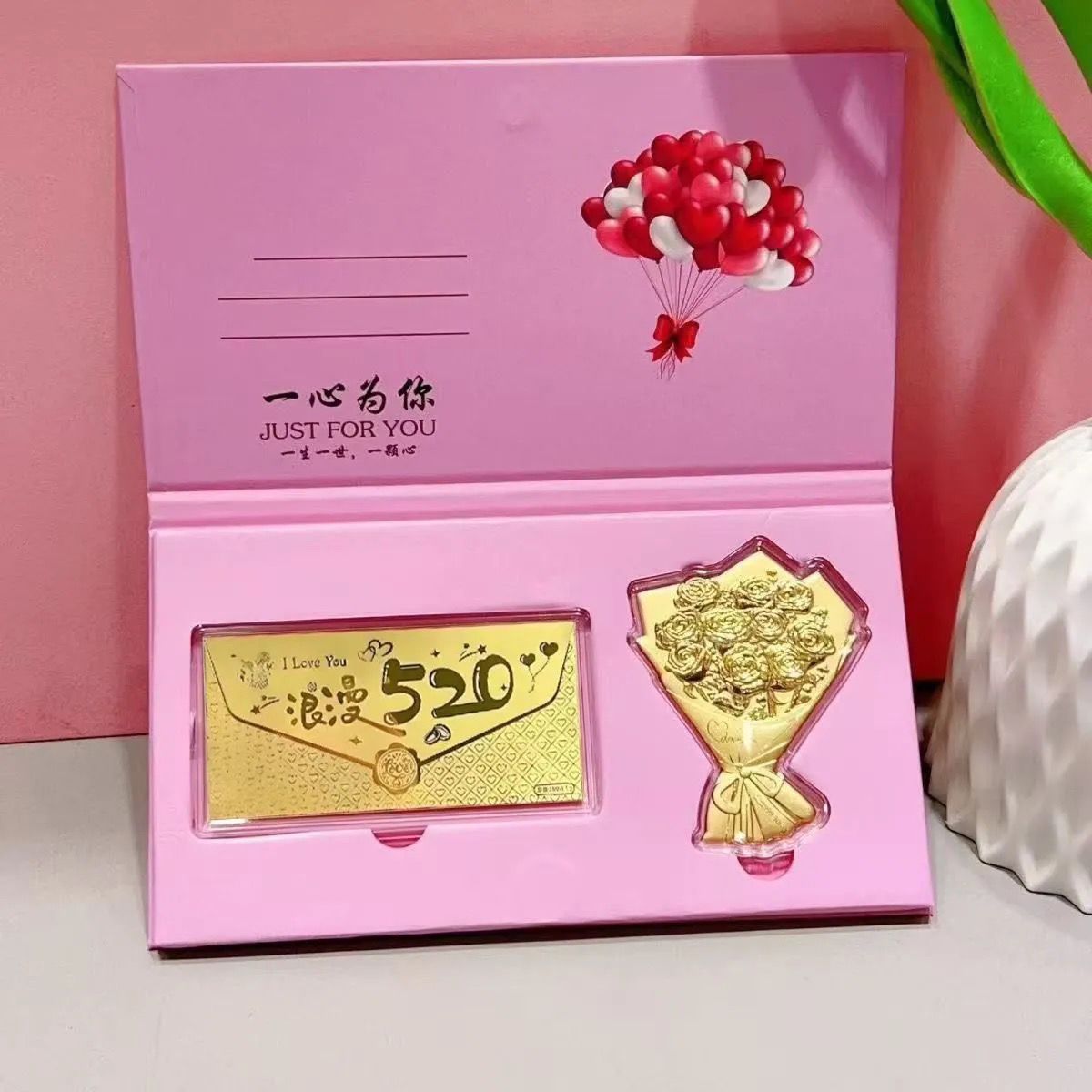 高颜值最美妈妈情人节礼物红包信创意礼盒/礼品套组
