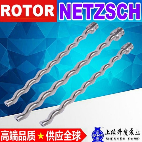 耐驰螺杆泵NETZSCH转子轴不锈钢