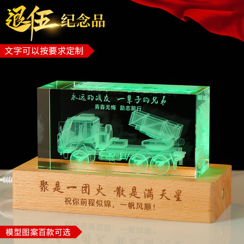 退伍礼品纪念品特大号艺弘途