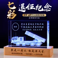 Длинный огонь