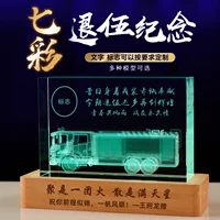 Танк с пожарной частью