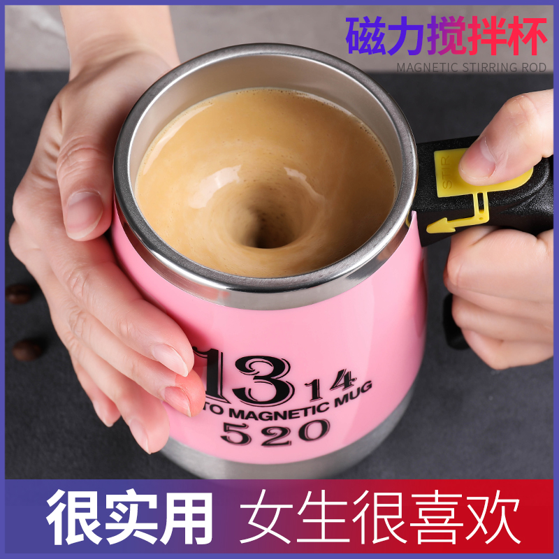 暖心生日礼物送女生朋友姐妹闺蜜送妈妈母亲节创意实用礼品搅拌杯|ruв категории фестиваль товаров/подарок, Другие фестивали товаров - от Buy2taobao.com для оказания профессиональной услуги покупки агента Taobao