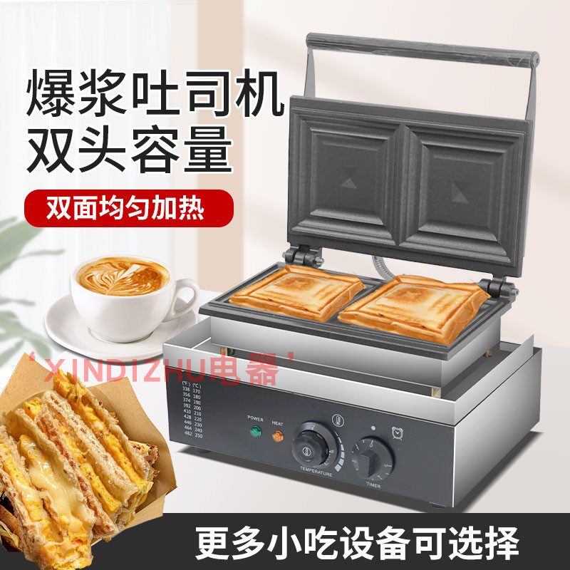 XINDIZHU双头商用吐司面包机