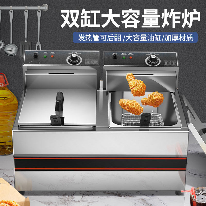 XINDIZHU电炸炉商用大容量油炸锅