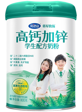 完达山高钙加锌奶粉儿童成长牧场