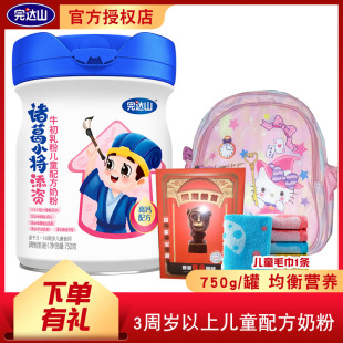 罐 完达山诸葛小将添资牛初乳粉儿童配方奶粉750g